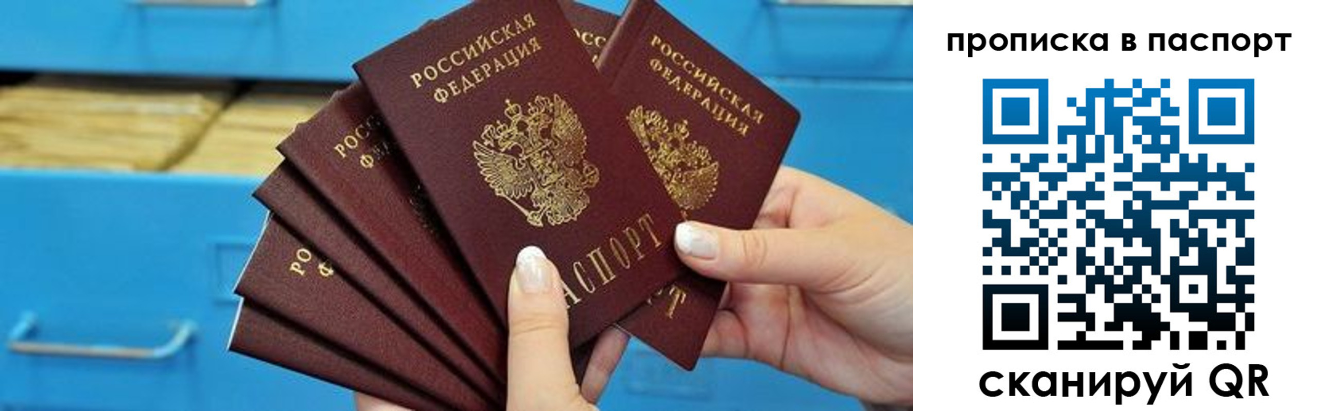 найти адрес прописки в Бугуруслане